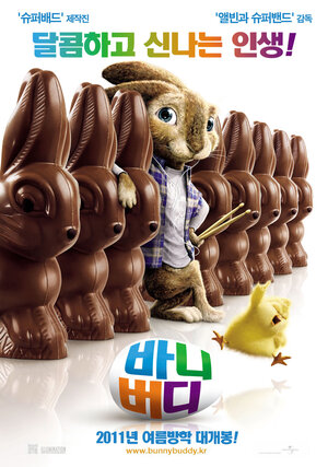 Постер: (Бунт ушастых, 2011 - вся информация о мультфильме на FilmNavi.ru