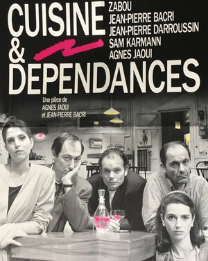 Постер: (Кухня и зависимость, 1993 - вся информация о фильме на FilmNavi.ru