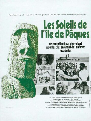 Солнца острова Пасхи (1972)