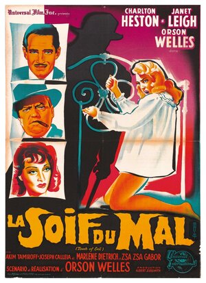 Постер: (Печать зла, 1958 - вся информация о фильме на FilmNavi.ru