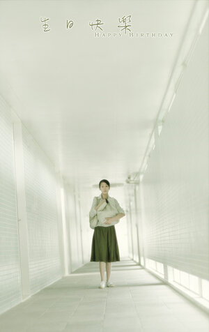 Постер: (С Днём рождения, 2007 - вся информация о фильме на FilmNavi.ru