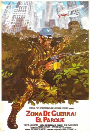 Постер: (Это мой парк, 1985 - вся информация о фильме на FilmNavi.ru