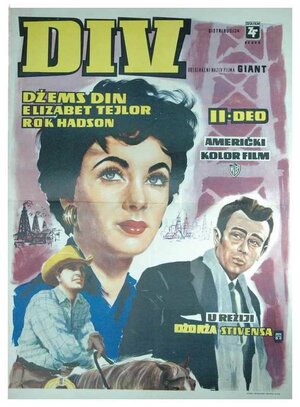 Постер: (Гигант, 1956 - вся информация о фильме на FilmNavi.ru