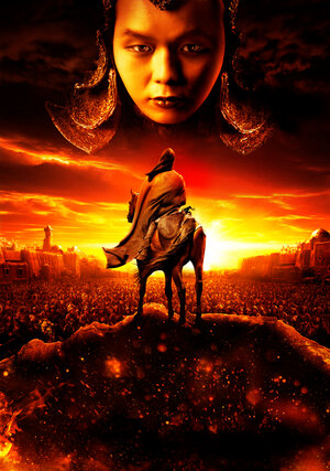 Постер: (Орда, 2011 - вся информация о фильме на FilmNavi.ru