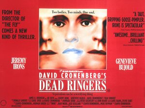 Постер: (Связанные насмерть, 1988 - вся информация о фильме на FilmNavi.ru