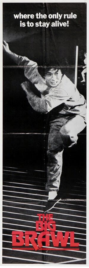 Постер: (Драка в Бэттл Крик, 1980 - вся информация о фильме на FilmNavi.ru