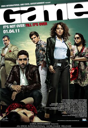 Постер: (Игра, 2011 - вся информация о фильме на FilmNavi.ru