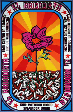 Постер: (Учитель, 1978 - вся информация о фильме на FilmNavi.ru