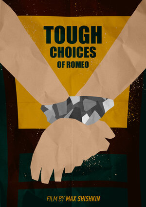 Постер: (Сложный выбор Ромео, 2014 - вся информация о фильме на FilmNavi.ru