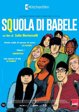 Постер: (Вавилонская школа, 2013 - вся информация о фильме на FilmNavi.ru