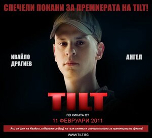 Постер: (Смещение, 2010 - вся информация о фильме на FilmNavi.ru