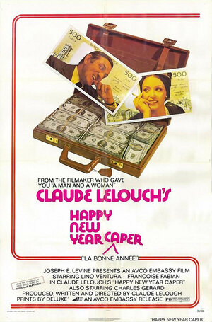 Постер: (С Новым годом!, 1973 - вся информация о фильме на FilmNavi.ru