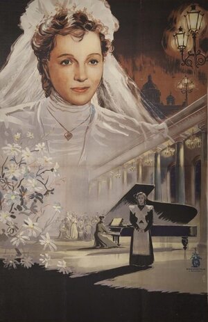 Постер: (Сельская учительница, 1947 - вся информация о фильме на FilmNavi.ru