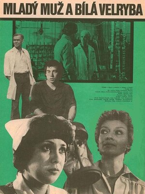 Постер: (Молодой мужчина и белый кит, 1979 - вся информация о фильме на FilmNavi.ru