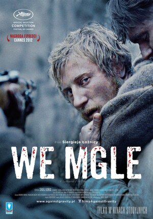 Постер: (В тумане, 2012 - вся информация о фильме на FilmNavi.ru