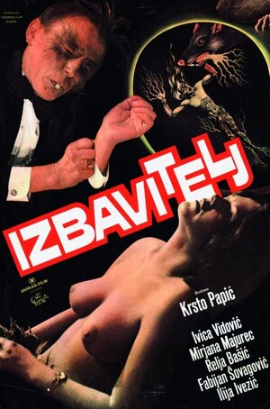Постер: (Избавитель, 1976 - вся информация о фильме на FilmNavi.ru