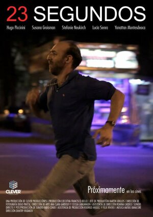 Постер: (23 секунды, 2014 - вся информация о фильме на FilmNavi.ru