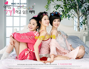 Постер: (Город влюблённых, 2010 - вся информация о сериале на FilmNavi.ru