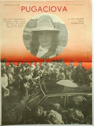 Постер: (Пришла и говорю, 1985 - вся информация о фильме на FilmNavi.ru