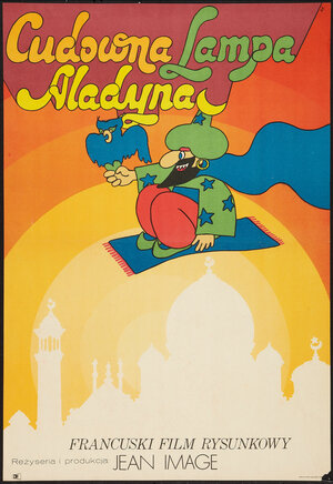 Постер: (Аладдин и волшебная лампа, 1970 - вся информация о мультфильме на FilmNavi.ru