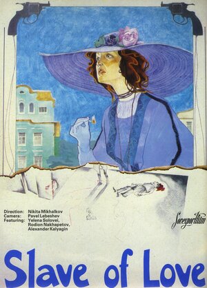 Постер: (Раба любви, 1975 - вся информация о фильме на FilmNavi.ru