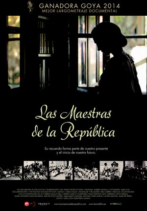 Постер: (Учительницы Республики, 2013 - вся информация о фильме на FilmNavi.ru