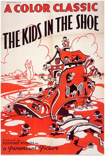 Дети в ботинке (1935)