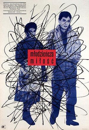 Постер: (Повесть о чистой любви, 1957 - вся информация о фильме на FilmNavi.ru