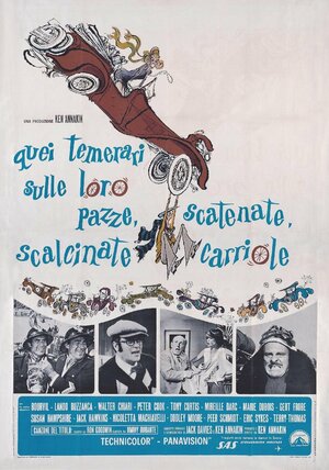 Постер: (Бросок в Монте-Карло, 1969 - вся информация о фильме на FilmNavi.ru