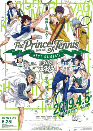 Постер: (Принц тенниса: Лучшие игры!, 2018 - вся информация о мультсериале на FilmNavi.ru