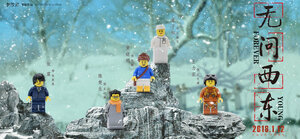 Постер: (Вечно молодой, 2018 - вся информация о фильме на FilmNavi.ru