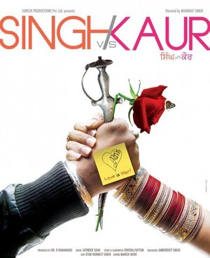 Постер: (Singh Vs. Kaur, 2013 - вся информация о фильме на FilmNavi.ru