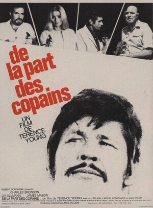 Постер: (Холодный пот, 1970 - вся информация о фильме на FilmNavi.ru