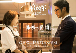 Постер: (Я не этого ожидал, 2017 - вся информация о фильме на FilmNavi.ru