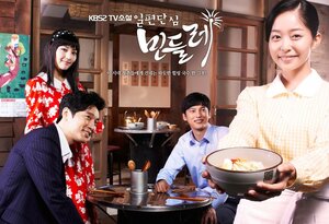 Постер: (Одуванчик, 2014 - вся информация о сериале на FilmNavi.ru