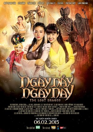 Постер: (Ngay Nay Ngay Nay, 2015 - вся информация о фильме на FilmNavi.ru