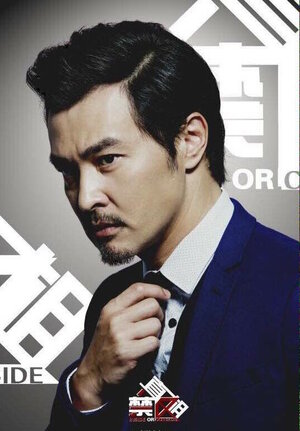 Постер: (Внутри или снаружи, 2016 - вся информация о фильме на FilmNavi.ru