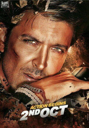 Постер: (Пиф-паф, 2014 - вся информация о фильме на FilmNavi.ru