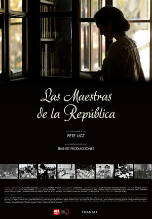 Постер: (Учительницы Республики, 2013 - вся информация о фильме на FilmNavi.ru