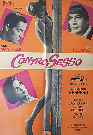 Постер: (Комплексы, 1965 - вся информация о фильме на FilmNavi.ru