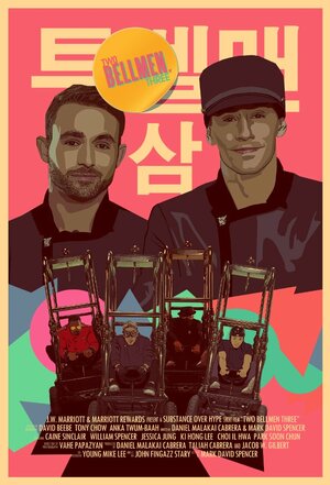 Постер: (Two Bellmen Three, 2017 - вся информация о фильме на FilmNavi.ru
