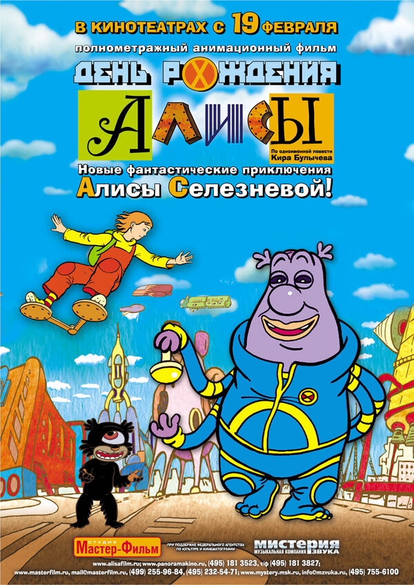 Лесбиянкалық алтын душ порно HD 720p