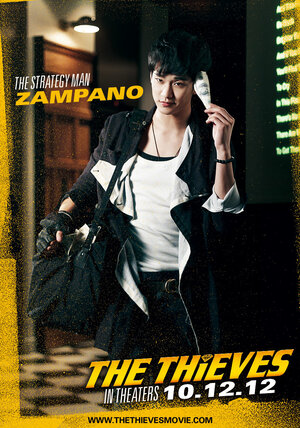 Постер: (Воры, 2012 - вся информация о фильме на FilmNavi.ru