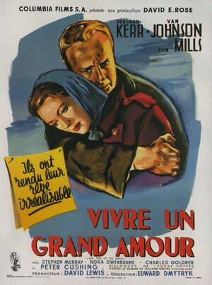 Постер: (Конец романа, 1955 - вся информация о фильме на FilmNavi.ru