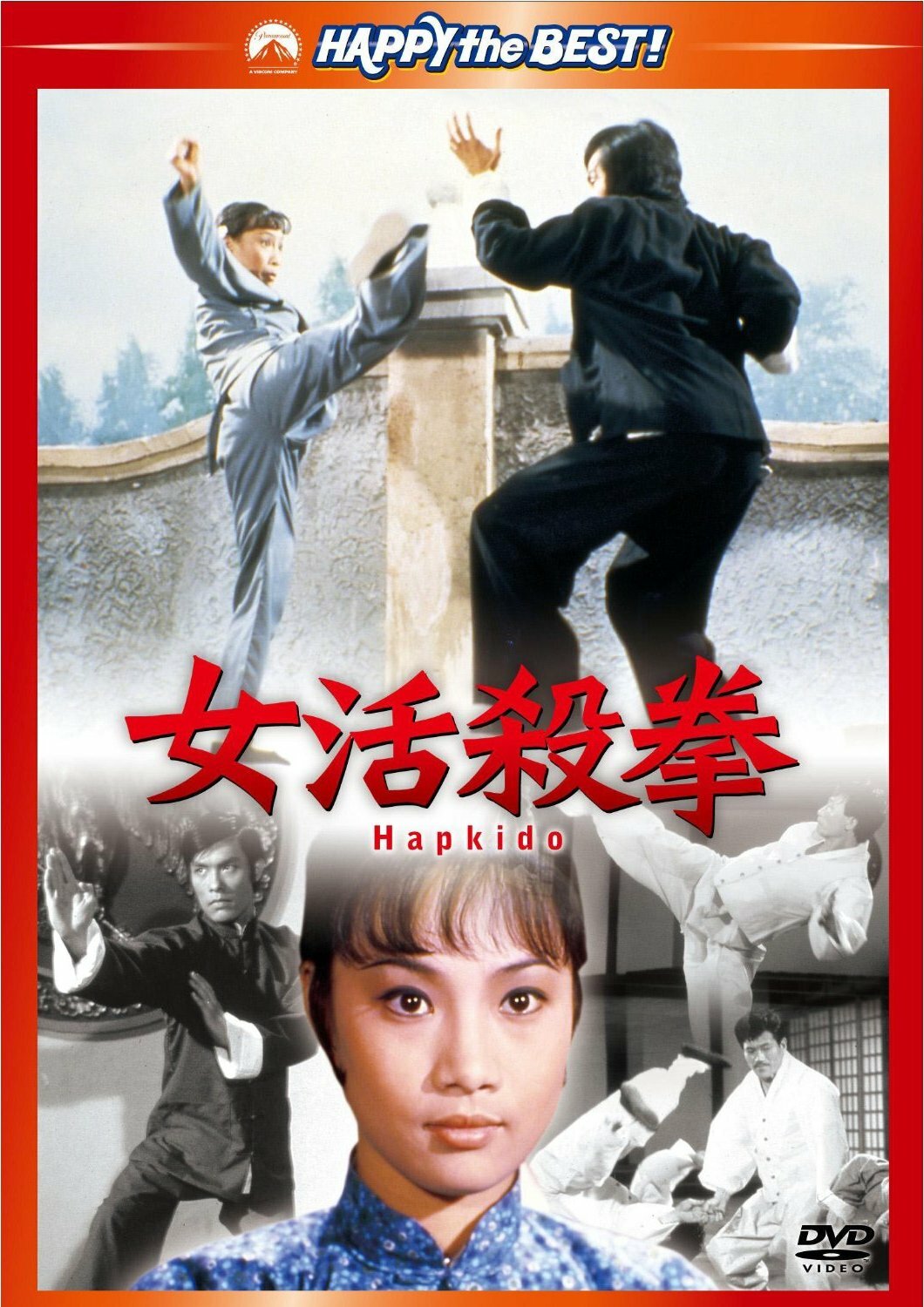 РљСѓРЅРі С„Сѓ 1972