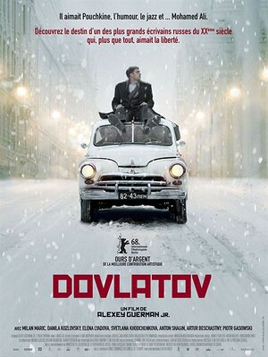 Довлатов (2018) — постеры фильма — Кинопоиск