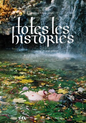 Постер: (Totes les històries, 2019 - вся информация о фильме на FilmNavi.ru