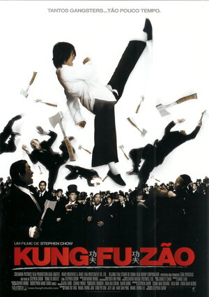 Постер: (Разборки в стиле кунг-фу, 2004 - вся информация о фильме на FilmNavi.ru