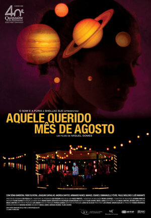 Постер: (Наш любимый месяц август, 2008 - вся информация о фильме на FilmNavi.ru
