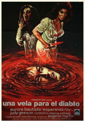 Постер: (Гостиница кошмаров, 1973 - вся информация о фильме на FilmNavi.ru